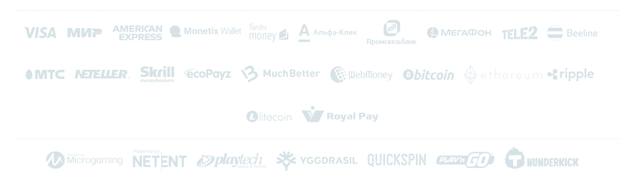 Пополнение счета в Casino X (Казино Х) Пополнение счета в Casino X (Казино Х)